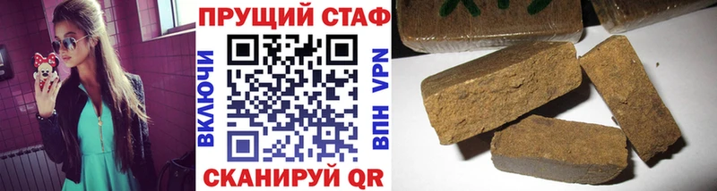 Виды наркотиков купить Пушкино Метамфетамин  Кокаин  Меф  ГАШ  ссылка на мегу зеркало  Амфетамин  СОЛЬ 