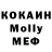 МЕТАДОН мёд moseslxy