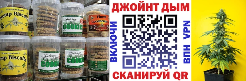 где продают наркотики Пушкино omg рабочий сайт Canna-Cookies конопля