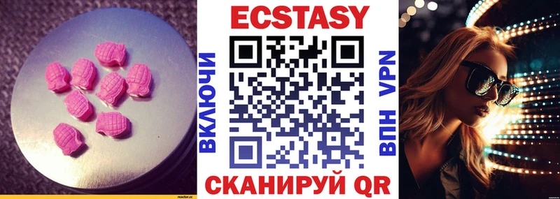 сколько стоит  Пушкино  Экстази Punisher 