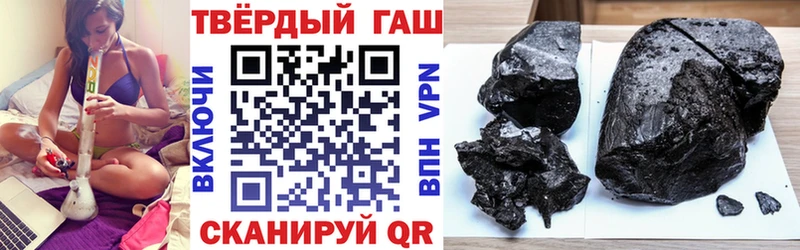 дарк нет как зайти  Пушкино  Гашиш VHQ  где найти наркотики 