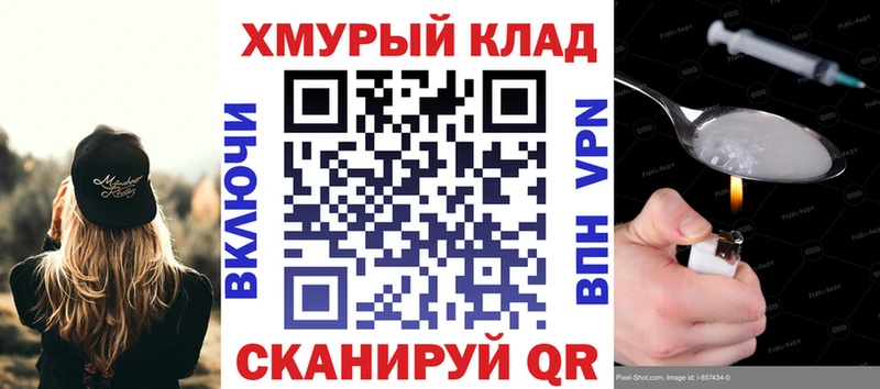 ГЕРОИН афганец  даркнет состав  Пушкино 