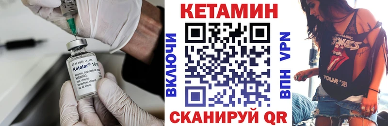 КЕТАМИН ketamine  omg ТОР  Пушкино 