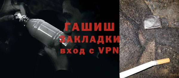 молекула духа Верхний Тагил