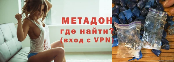 молекула духа Верхний Тагил