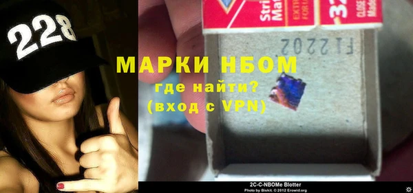 молекула духа Верхний Тагил