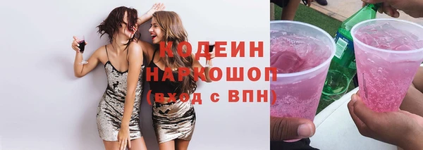 молекула духа Верхний Тагил