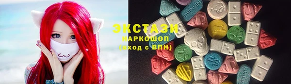 ECSTASY Володарск