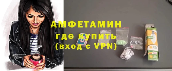ECSTASY Володарск