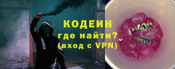 героин Верея