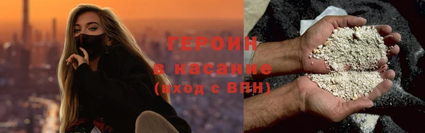 героин Верея