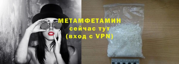 бутик Волосово