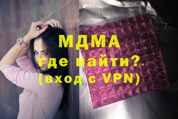 бутик Волосово