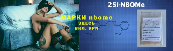героин Верея