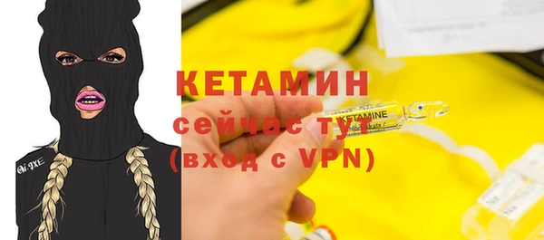 прущая мука Вязьма