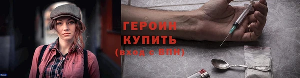 молекула духа Верхний Тагил
