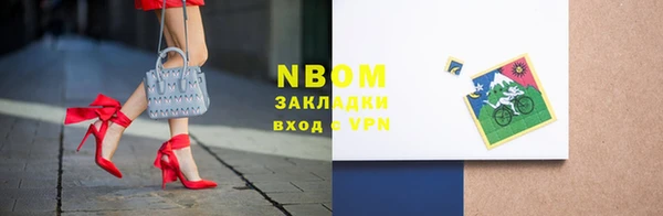 твердый Волоколамск