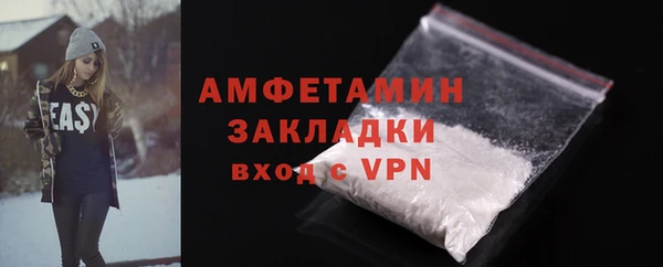 твердый Волоколамск