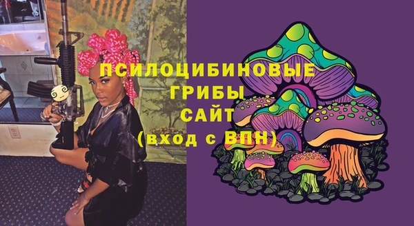 гашишное масло Вязники