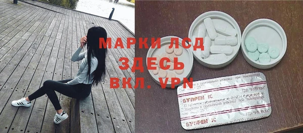 ECSTASY Володарск