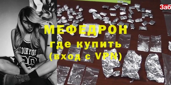 ешки Вяземский