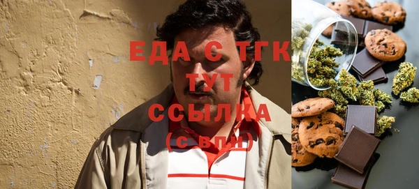 бутик Волосово