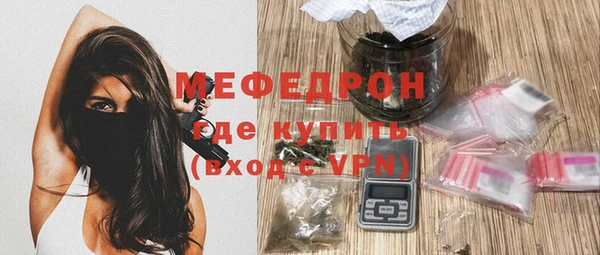 молекула духа Верхний Тагил