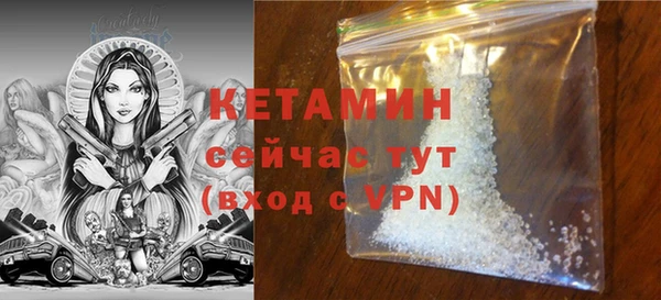 героин Верея