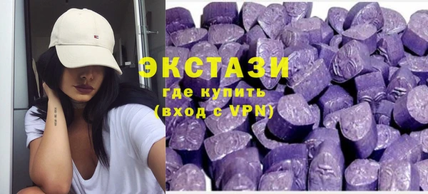 героин Верея
