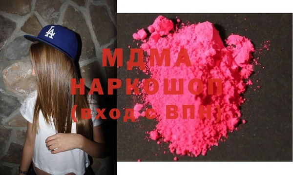 героин Верея