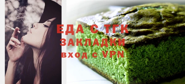 бутик Волосово