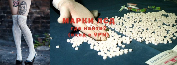 ECSTASY Володарск