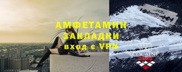 гашишное масло Вязники