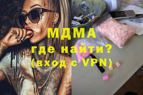 героин Верея