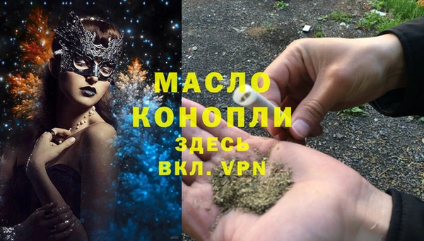 ECSTASY Володарск