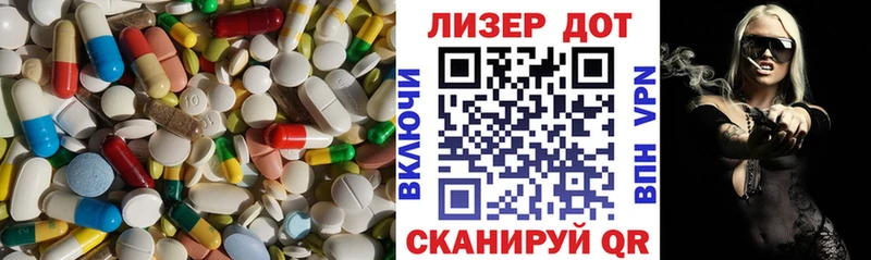 Лсд 25 экстази кислота  blacksprut онион  Пушкино  наркошоп 