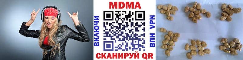 МДМА Molly  blacksprut ссылка  Пушкино 