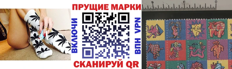 Марки N-bome 1,5мг  наркошоп  Пушкино 