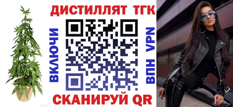 hydra вход  наркошоп  Пушкино  Дистиллят ТГК вейп с тгк 