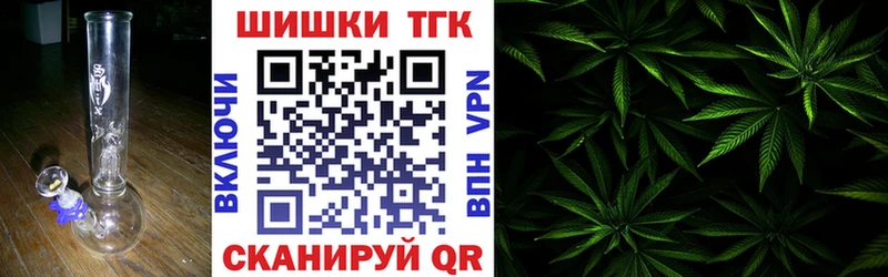 Бошки Шишки SATIVA & INDICA  Пушкино 